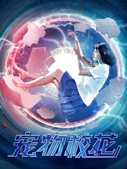 Hoa khôi thú cưng