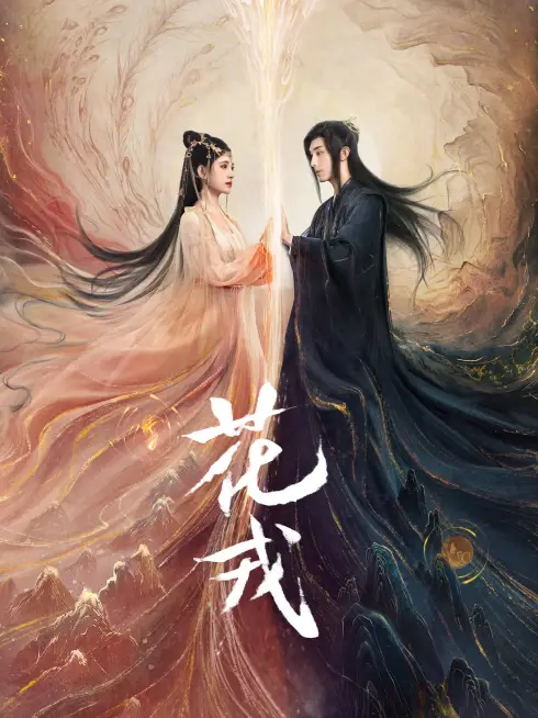 Phim Hoa Nhung - Beauty of Resilience (2023)