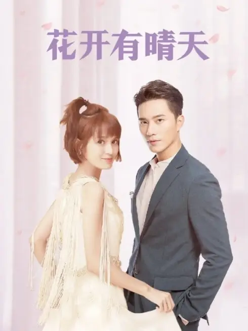 Phim Hoa Nở Ngày Nắng (Phần 2) - I Don't Want To Run (Season 2) (2020)