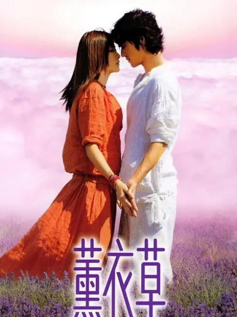 Phim Hoa Oải Hương (Oải Hương Tím) - Lavender (2000)