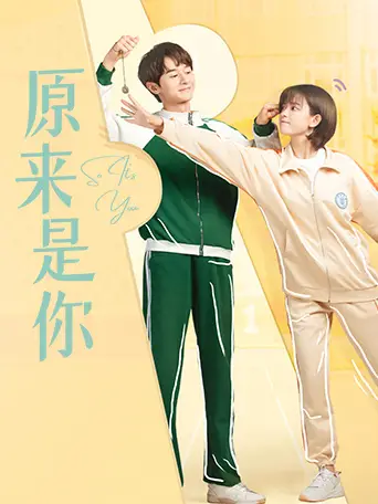 Phim Hoá Ra Là Em - So It's You (2022)