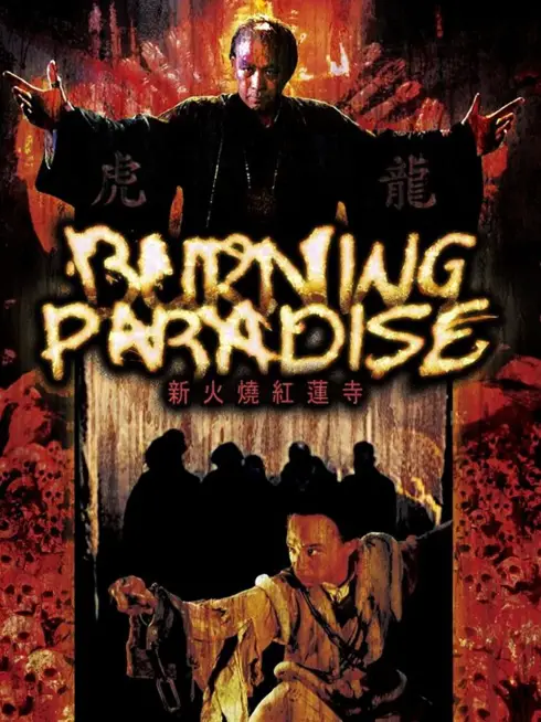 Phim Hỏa Thiêu Hồng Liên Tự - Burning Paradise (1994)