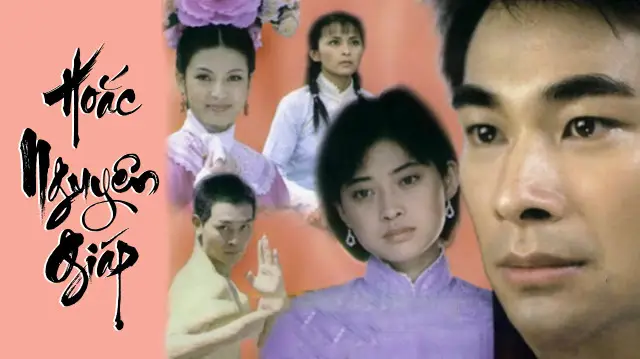 Phim Hoắc Nguyên Giáp
