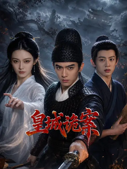 Phim Hoàng Thành Quỷ Án - Mortal Schemes (2026)