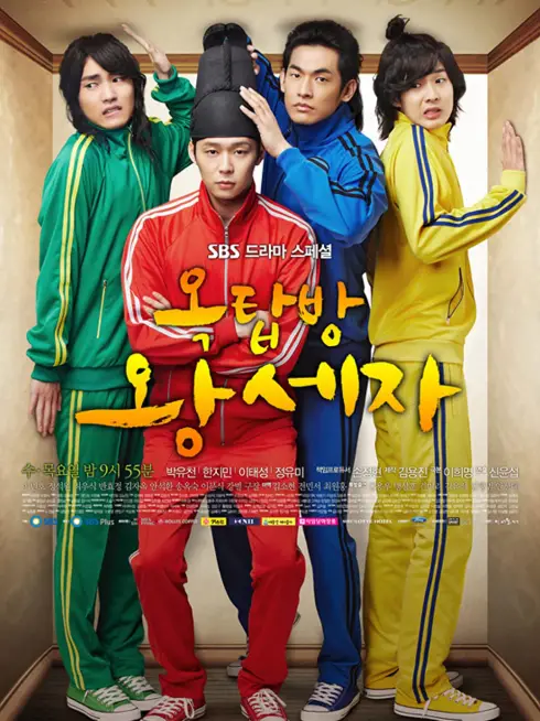 Phim Hoàng tử gác mái - Rooftop Prince (2012)