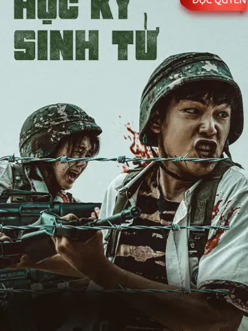 Học Kỳ Sinh Tử