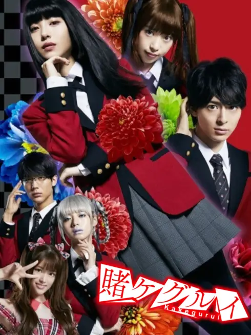 Phim Học Viện Cá Cược - Kakegurui Live-Action (2018)