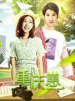 Học viện Điện ảnh Trùng Khánh