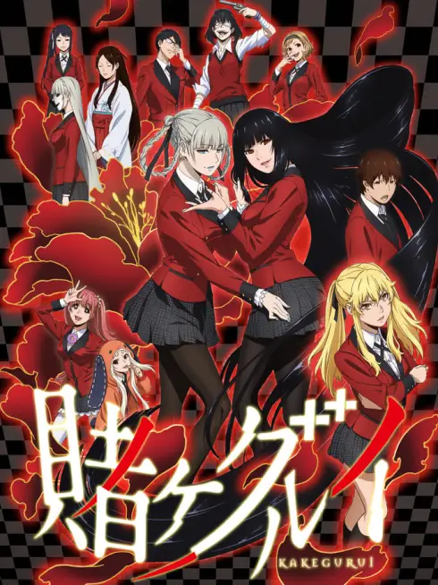 Phim Học Viện Đỏ Đen (Phần 1) - Kakegurui (Season 1) (2017)