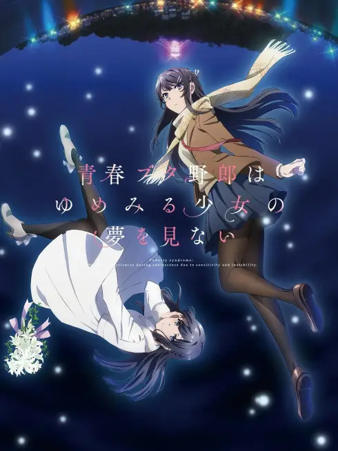 Phim Hội Chứng Tuổi Mới Lớn - Rascal Does Not Dream of a Dreaming Girl (2019)