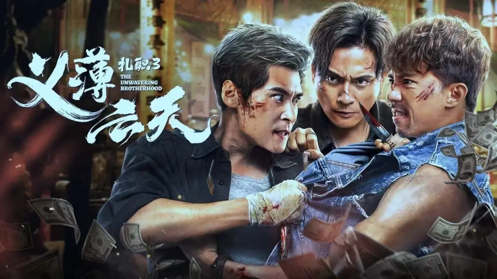 Hội Tam Hoàng 3: Nghĩa Khí Ngút Trời