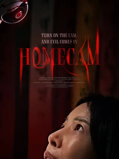  Homecam (2025)