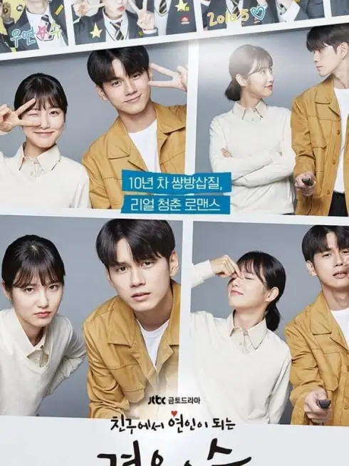 Phim Hơn Cả Tình Bạn - More Than Friends (2020)