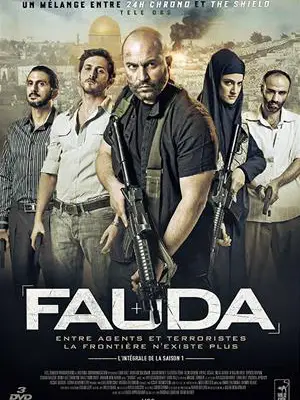 Phim Hỗn loạn (Phần 1) - Fauda (Season 1) (2015)