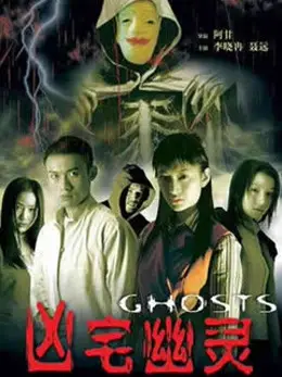 Phim Hồn ma - Ghosts (2002)