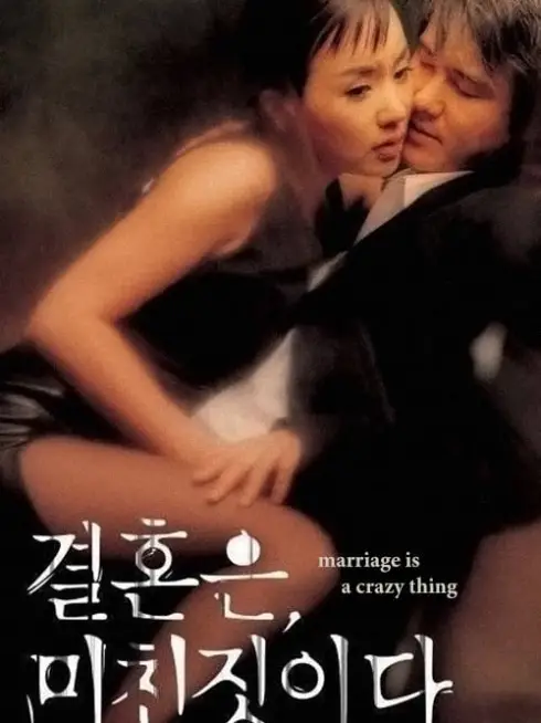 Phim Hôn Nhân Là Điều Điên Rồ - Marriage Is a Crazy Thing (2002)