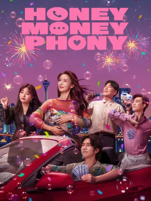  Honey Money Phony (2024)