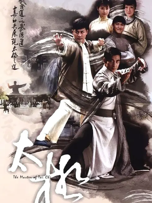 Phim Hồng Ân Thái Cực Quyền - The Master of Tai Chi (2008)