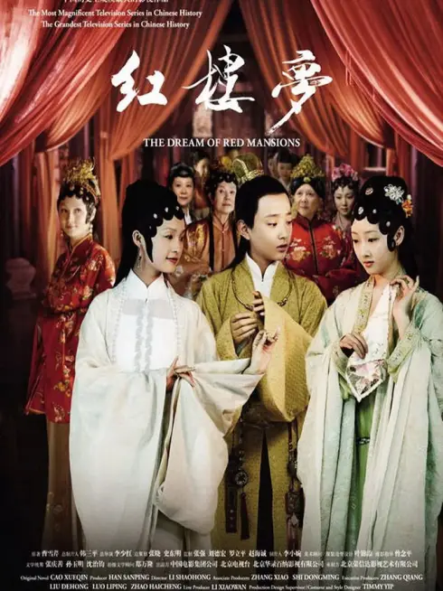 Phim Hồng Lâu Mộng (2010) - The Dream of Red Mansions (2010)