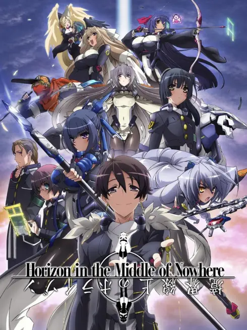  Horizon in the Middle of Nowhere (2011)