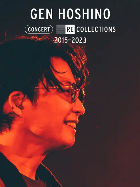 Phim Hoshino Gen: Tuyển tập hòa nhạc 2015-2023 - Gen Hoshino Concert Recollections 2015-2023 (2023)