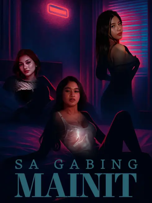  Hot Night (2025)