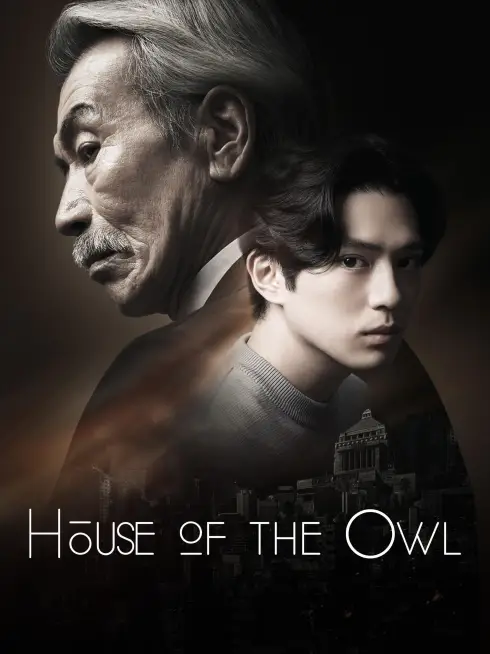 House of the Owl