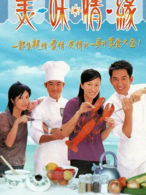 Hương Sắc Tình Yêu