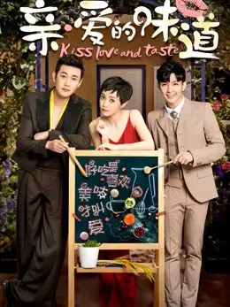 Phim Hương Vị Thương Yêu - Kiss Love and Taste (2019)