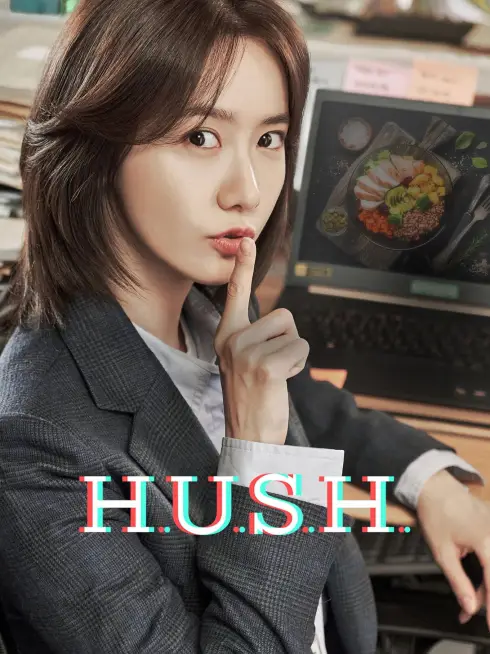 H.U.S.H. (2020)