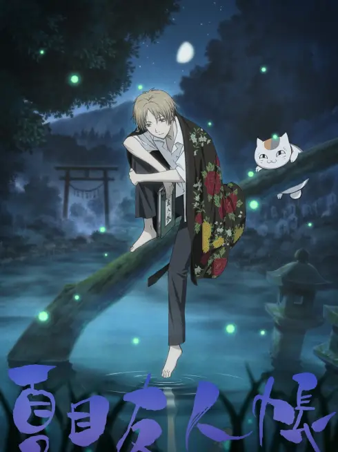 Phim Hữu Nhân Sổ (Phần 3) - Natsume's Book Of Friends (Season 3) (2011)