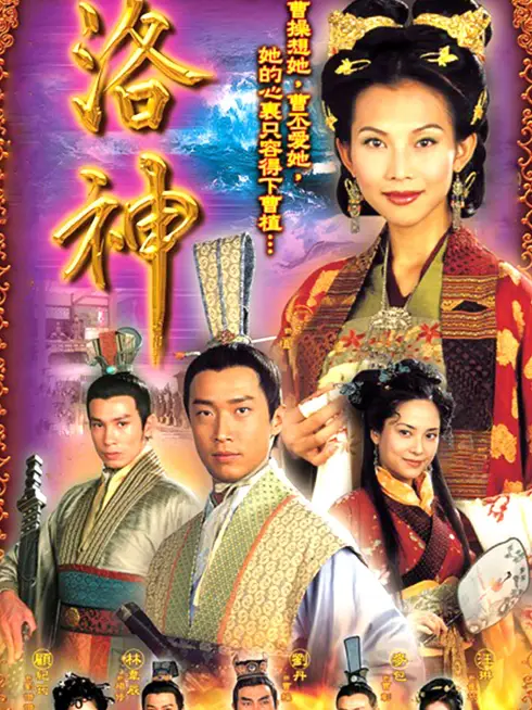 Phim Huyền Thoại Bắt Đầu - Where the Legend Begins (2002)