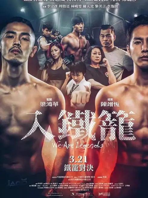 Phim Huyền thoại đấm bốc - We Are Legends (2019)