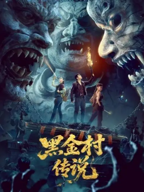 Phim Huyền Thoại Hắc Kim Thôn - The Legend of Heijin Village (2025)