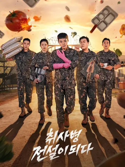 Phim Huyền Thoại Lính Bếp - The Legend of Kitchen Soldier (2026)