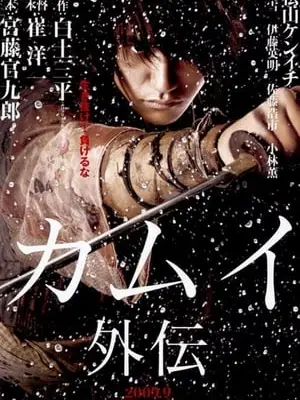 Phim Huyền thoại Ninja Kamui - Kamui Gaiden (2009)