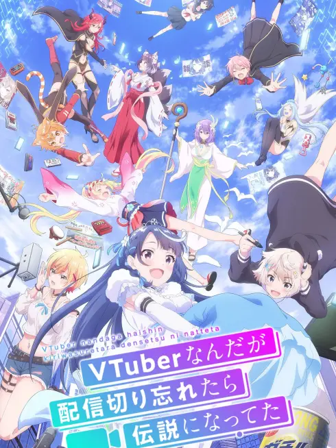 Phim Huyền Thoại VTuber: Tôi Trở Nên Nổi Tiếng Sau Lần Quên Tắt Live Stream - VTuber Legend: How I Went Viral After Forgetting To Turn Off My Stream (2024)