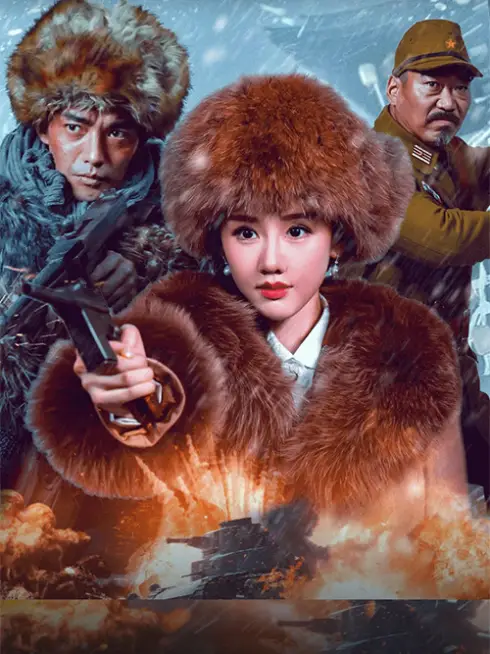 Huyết Chiến Đến Cùng