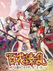 Hyakka Ryouran: Samurai Bride