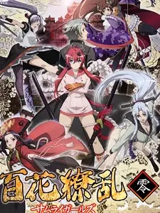Phim Hyakka Ryouran: Samurai Girls - Samurai Girls (2010)