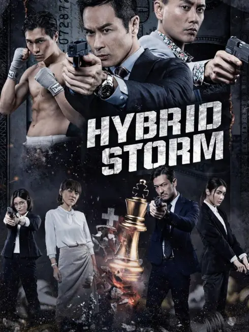  Hybrid Storm (2025)