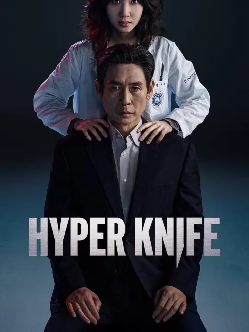 Hyper Knife