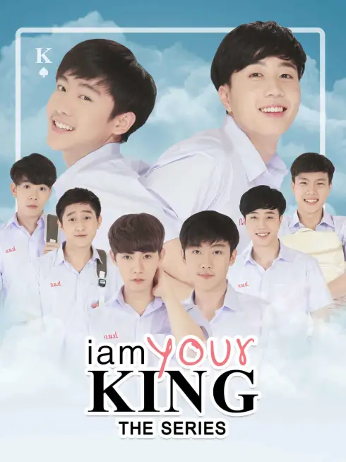 Phim I Am Your King 1 - I Am Your King 1 (2023)