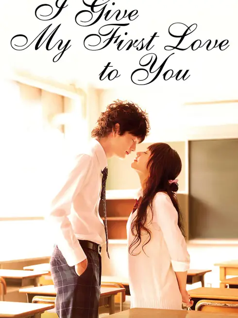I Give My First Love to You