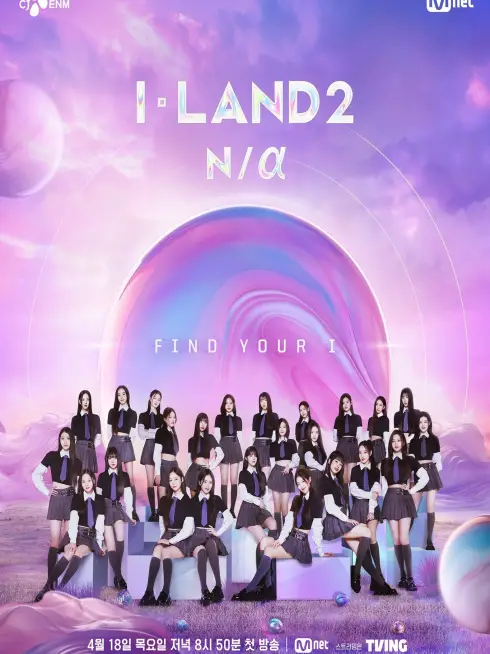 Phim I-Land (Phần 2) - I-LAND (Season 2) (2024)