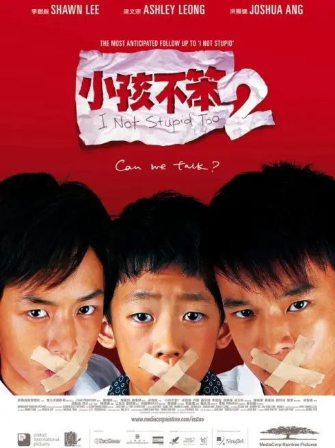 Phim I Not Stupid Too 2 - I Not Stupid Too 2 (2006)