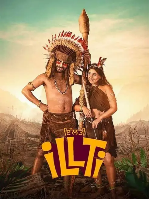  Illti (2025)