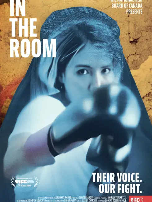 In the Room