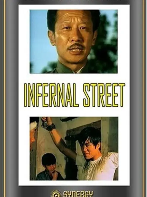  Infernal Street (1973)