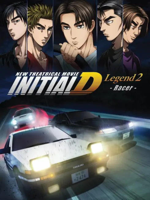 Initial D Legend 2: Racer